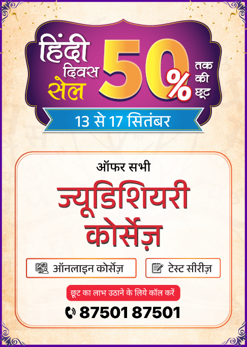 Mobile Banner